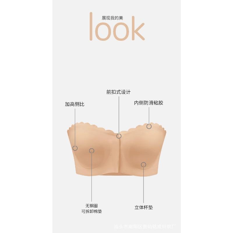 Damen S Nahtloser Trägerloser Push-Up-BH Für Hochzeit Dünn Atmungsaktiv