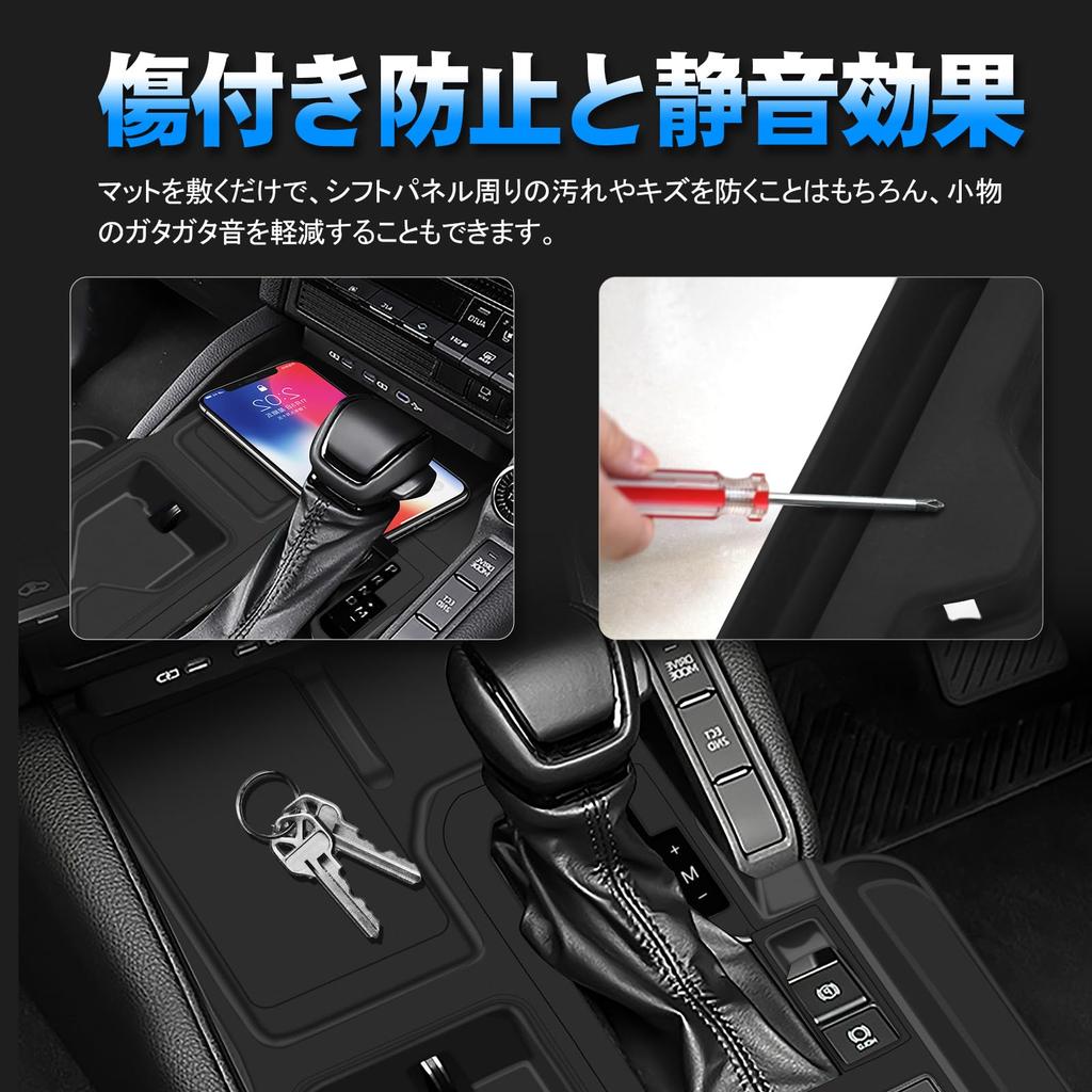 TELLIKA Land Cruiser 250 LC250 Shift Panel Rubber Land Cruiser 250 Rubber Mat Cover Interior Car Custom Parts vehicles equipped with Just Place Mat,