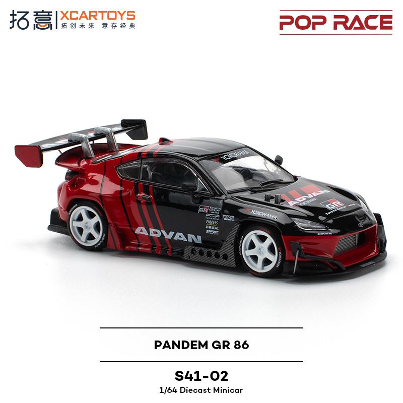POP RACE 1:64 Toyota GR86 PANDEM ADVAN Alloy Car Model Vehicle Collection Ornament
