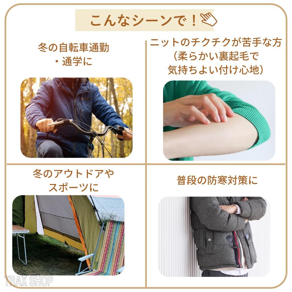 TRAX SHOP Halswärmer für kaltes Wetter Sturm und und Perfekt für und Outdoor Stilvoll und Cool für Winter und Skifahren Schutz, Schutz, Radfahren,