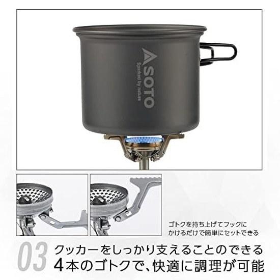 SOTO Amicus Japan-made Single Burner SOD-320