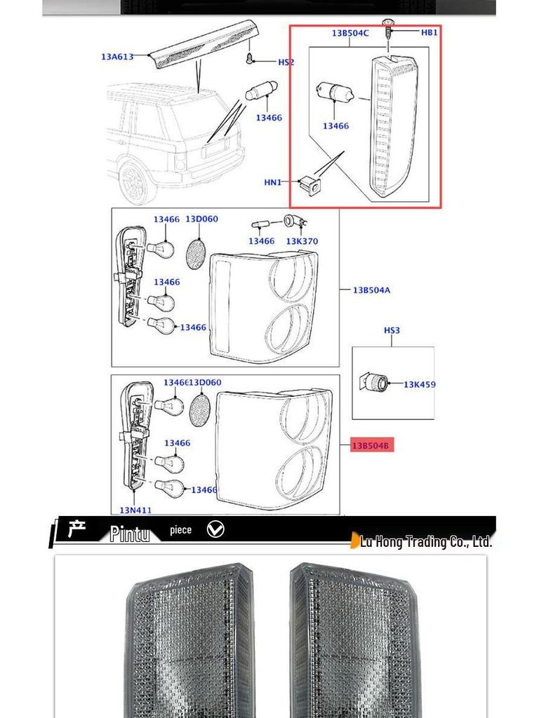 Compatible Tailgate License Plate Light for Land Rover Range Rover Executive 2010 (XFD000043 XFD000053)