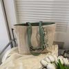 Large Capacity Tote Bag for Women's Summer Fashion Weaving Versatile Single Shoulder Commuting Bag