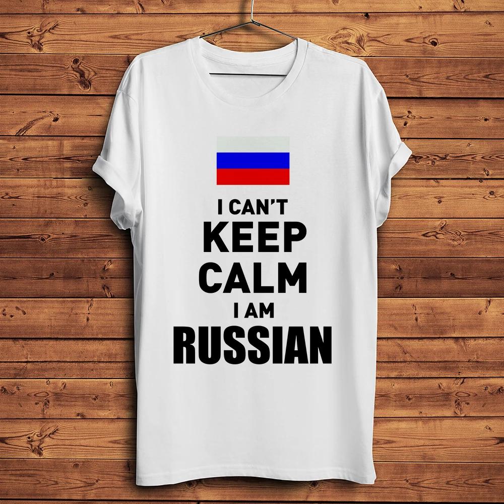 

I Can Not Keep CalmI Am Russian Letter Print Funny Tshirt Unisex New White Casual Unisex Streetwear T Shirt RUSSIA Gift Tee S