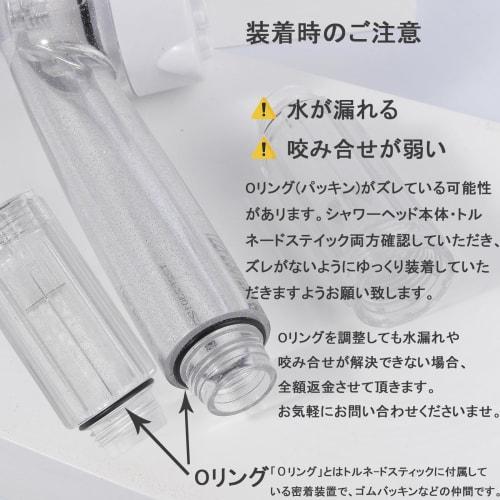 NautoUs Tornad Stick [Authentic Dealer] [Tornado Stick] Shower Head Water Purification Cartridge, Reduces Chlorine, Improves Cleaning, and Saves Water