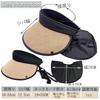 Sun Straw UV Neck Chin Slimming Suitable for and Outdoor Activities [IFSUN] Women's Wide-Brimmed Visor, Hat, UPF+50 Protection, Cover, Strap,