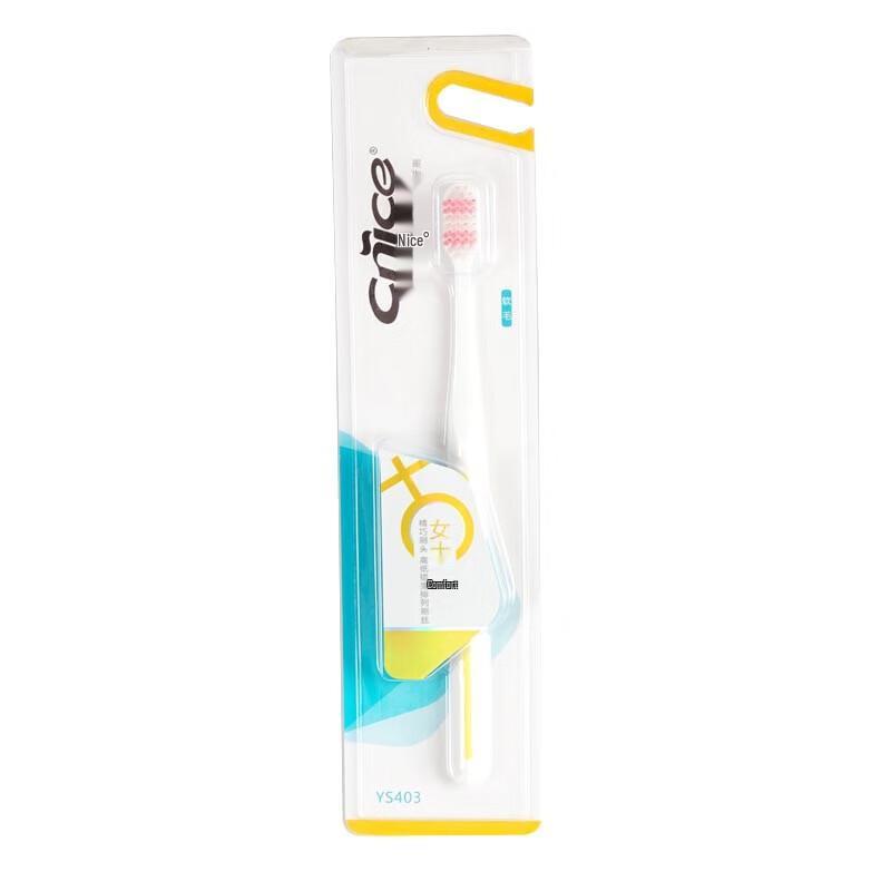 

NICE YS403 Ladies Soft Bristle Toothbrush