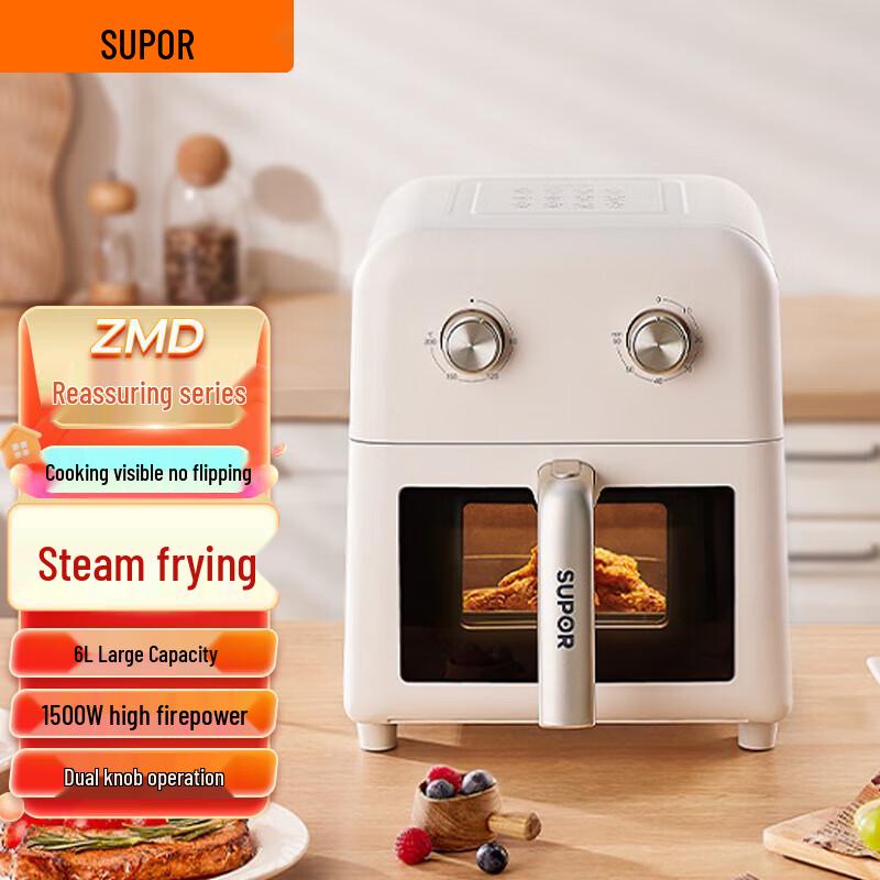 Аэрофритюрница SUPOR с видимым паром KJ60D76
