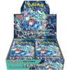 POKEMON Card Game Scarlet & Violet Booster Pack Stellar Miracle BOX Sv7
