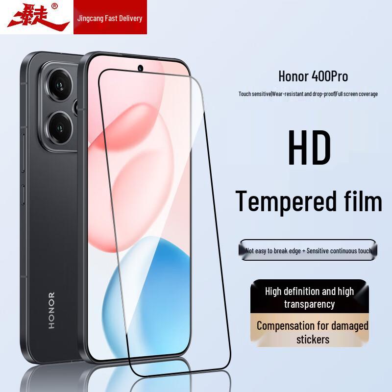 

Baozou Tempered Glass Screen Protector (2-Pack) for Honor Phones Fast JD Shipping + Replacement Guarantee