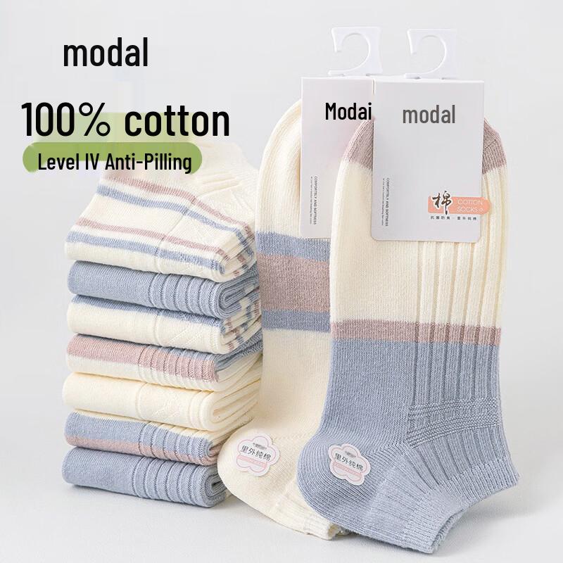Women s 100% Xinjiang Cotton Antibacterial Ankle Socks 5-Pair Pack One Size