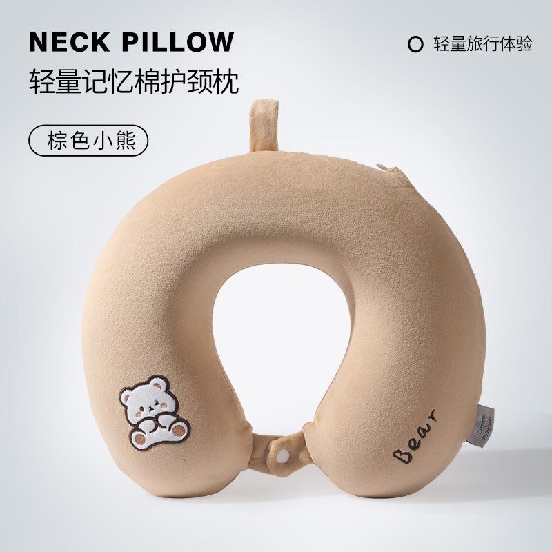 Memory Cotton Animal Embroidery Neck Pillow U-shaped Neck Pillow Office Neck Pillow Travel Pillow Slow Rebound Breathable and Comfortable