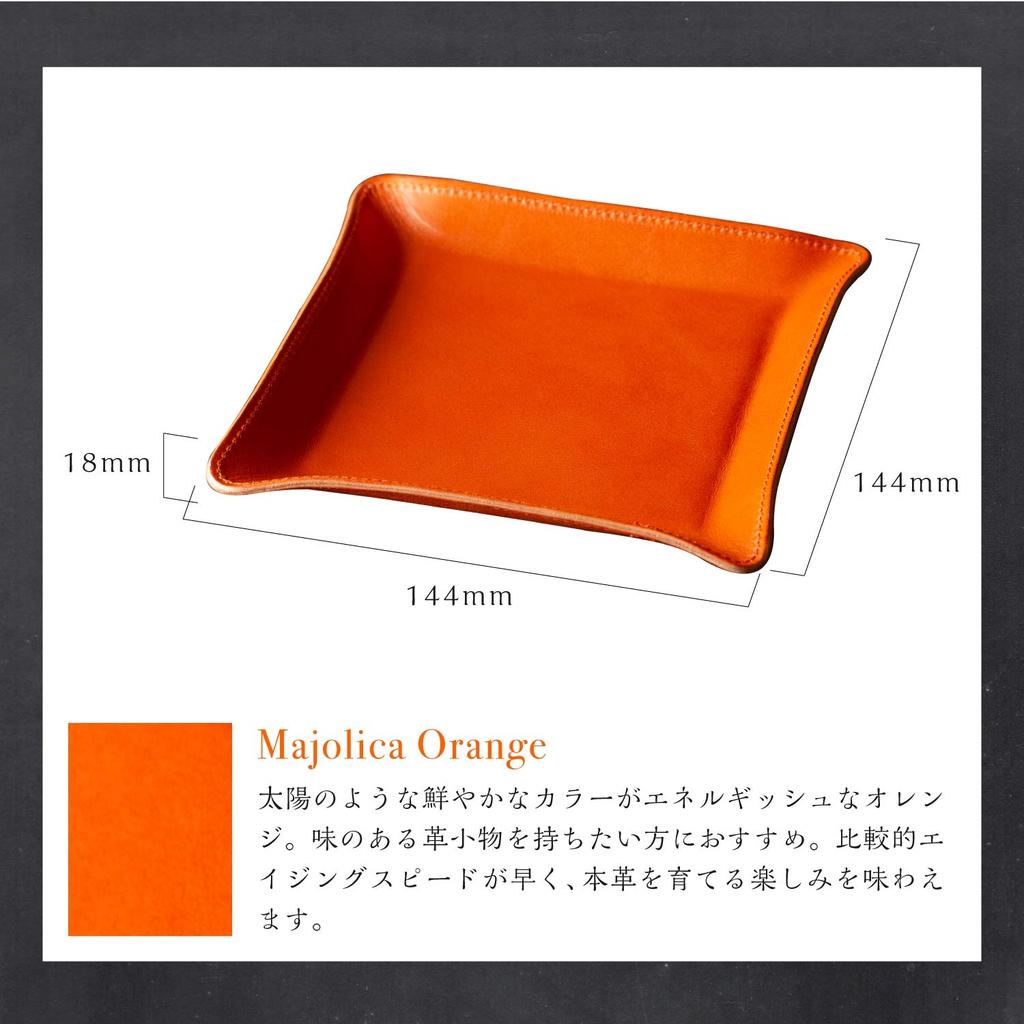 Am De Mas Small Item Tray, Tochigi Leather, Genuine Leather, Made In Japan, Tabletop, Handmade, Simple, Lightweight, for Accessories, TY-006 (M