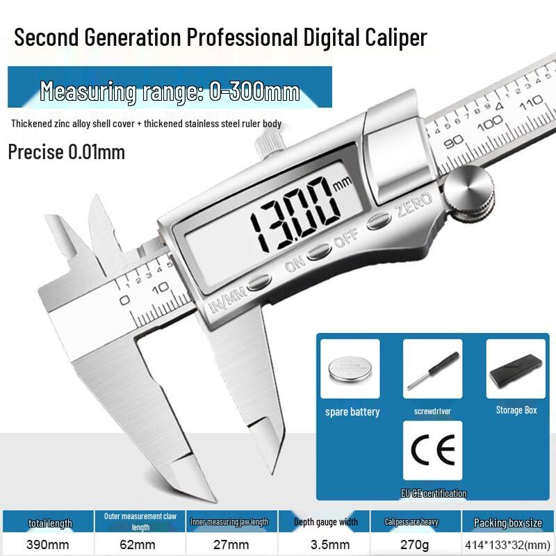 Luogang Digital Caliper