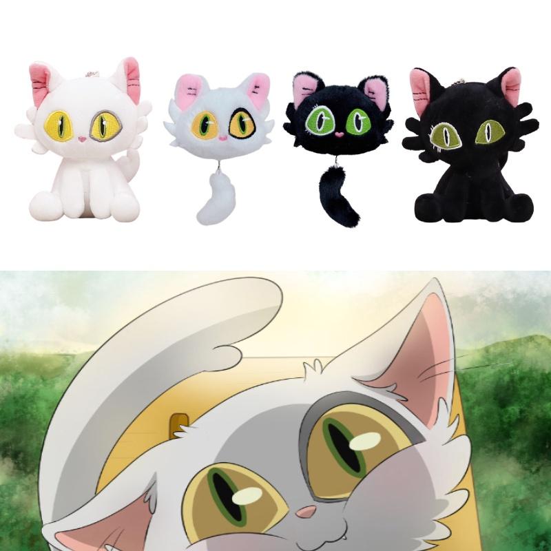 Suzume's Journey Plush Cat Keychain Bag Charm For Cute Backpack Decoration