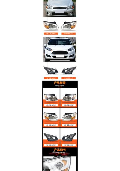 Kia Cerato 2005-2018 Headlight Cover Assembly for High/Low Beam