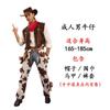 Halloween Adult Children Men's and Women's Western Cowboy Style Clothes Parent-Child School Party Dress Up