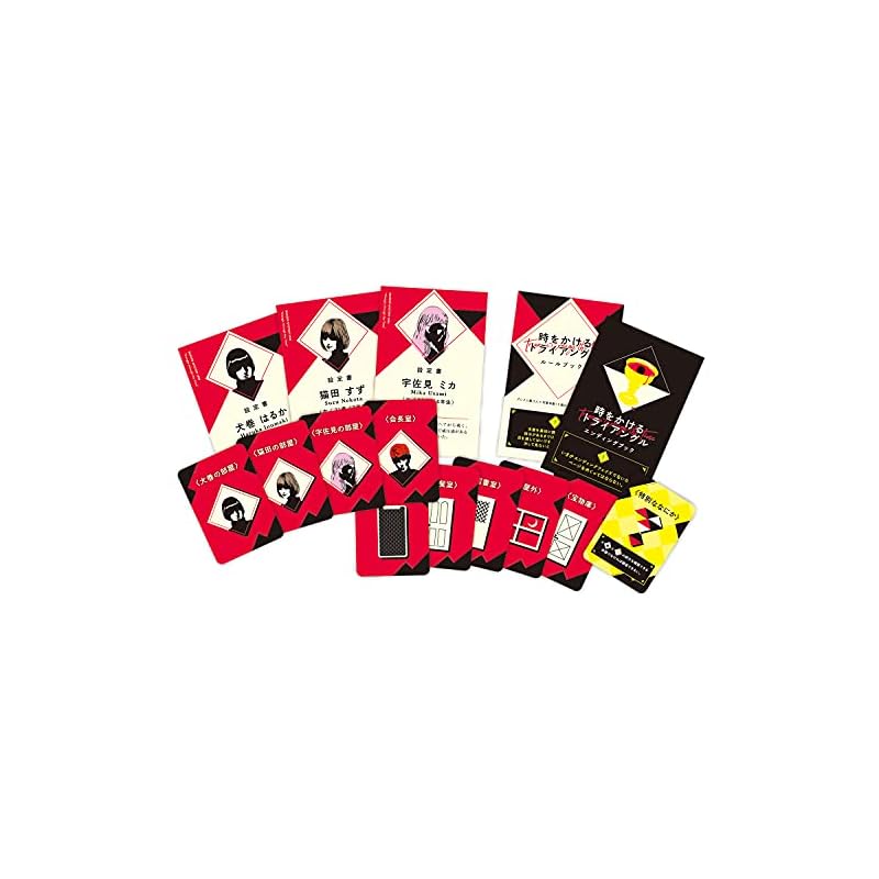 Group SNE - The Triangle That Leapt Through Time (3 players, 60 minutes, ages 15 and up) - Murder Mystery
