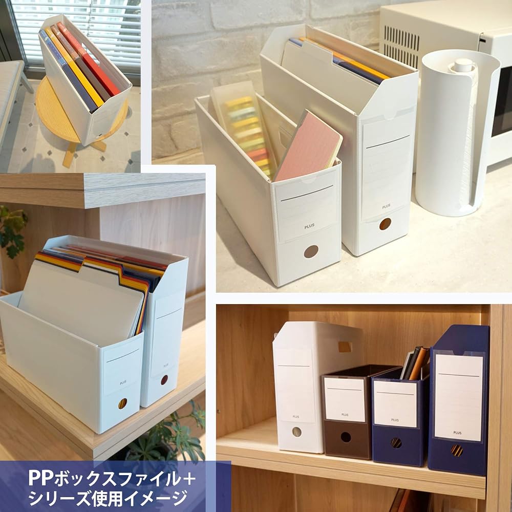 Plus File Box PP Box File+ Half Size White 5-Pack 76001 x 5