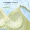 "Starry Sky Gel Support Seamless Bra for Women"