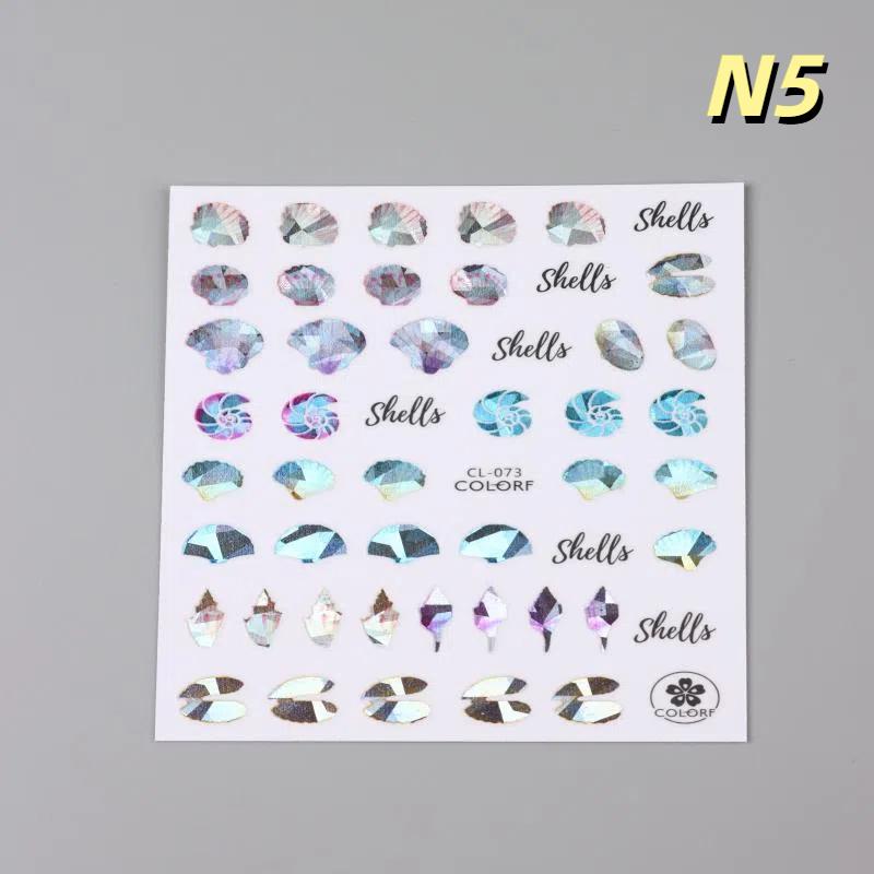 Embossed Jellyfish Jellyfish  Ocean Nail Art Sticker Self Adhesive Marine Starfish  Nail Decals Manicure Diy Supplies Nails Slid