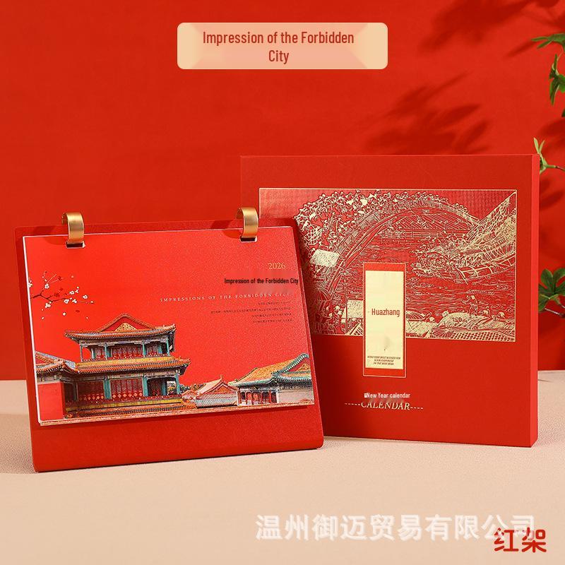 2026 Premium Leather Desk Calendar - High-End Business Gift, Boxed Office Ornament, Monthly Enterprise Planner