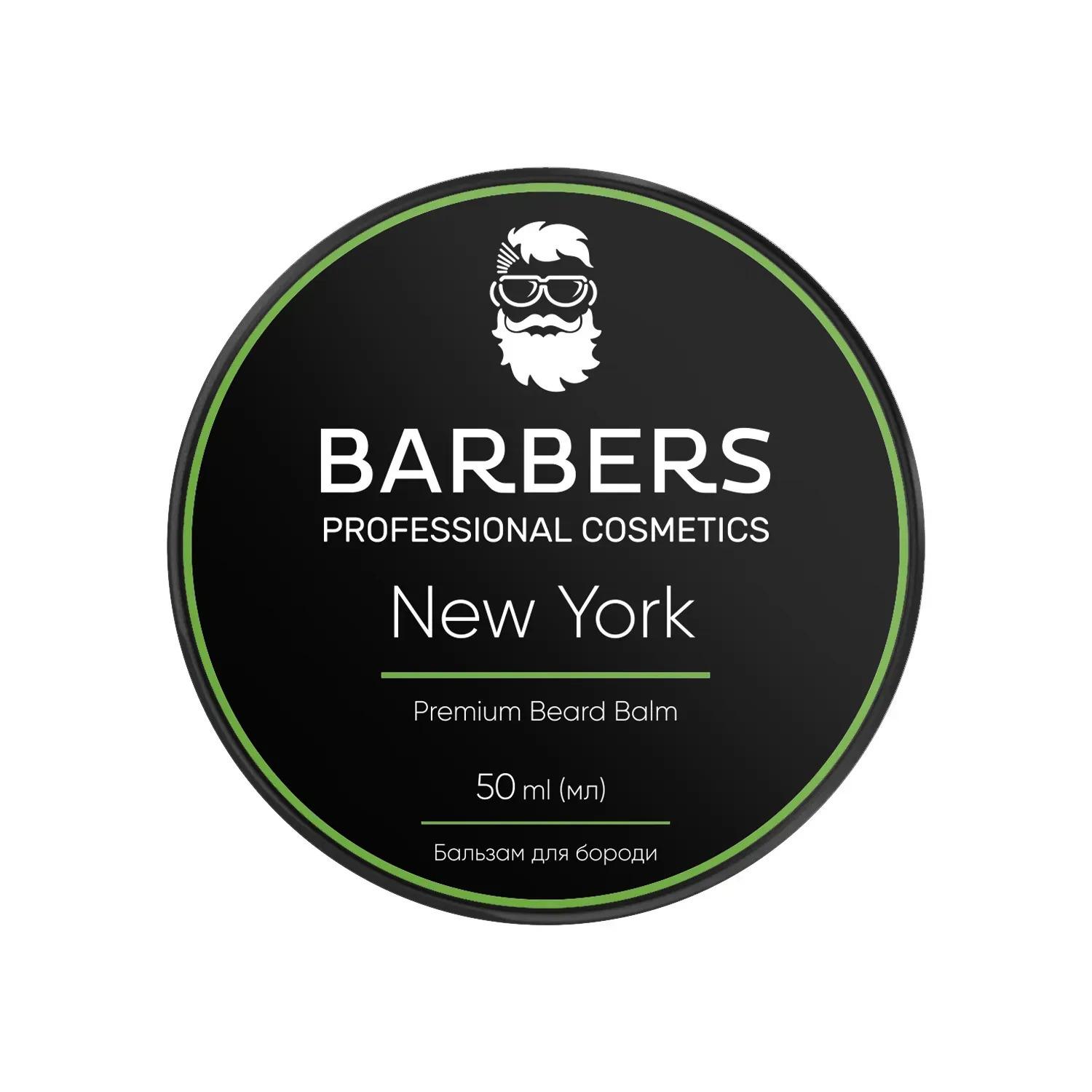 

Бальзам для бороди Barbers New York 50 мл