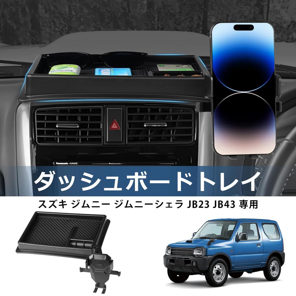 Auto Spec Kompatibel mit Suzuki Jimny und Jimny Sierra JB23 und Dieses Armaturenbrettfach verfügt über ein 3D ein Aufbewahrungsfach mit einem Telefon und einem Gummi einfach zu