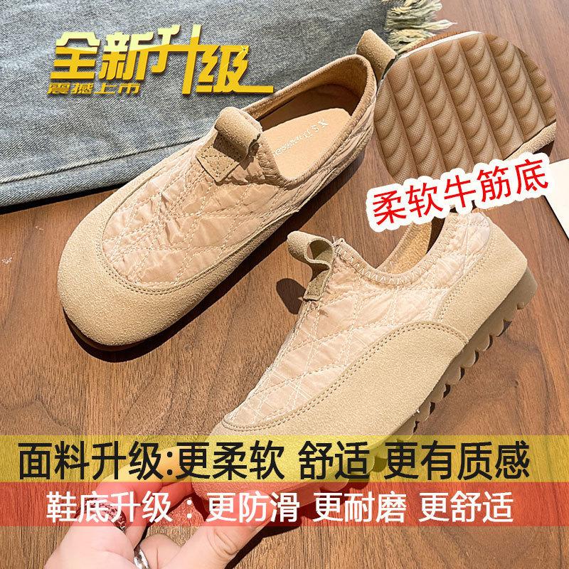 

Мягкая подошва, мягкая поверхность, удобные тонкие туфли для беременных женщин, женская осень 2024 года, новые повседневные туфли Doudou с одной педалью и круглым носком и плоским дном 35