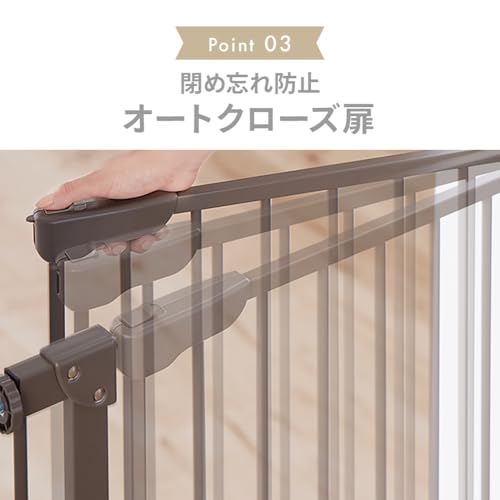 Iris Plaza Baby Gate, 78cm High, 70-91cm Wide, Expandable, Double Locking Feature, Tension Type, Sand Beige, Automatic Open/Close