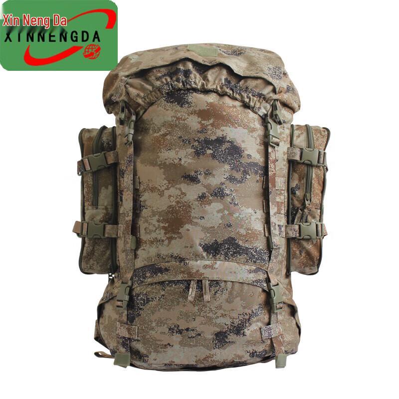 Xinnengda Outdoor Hiking Backpack