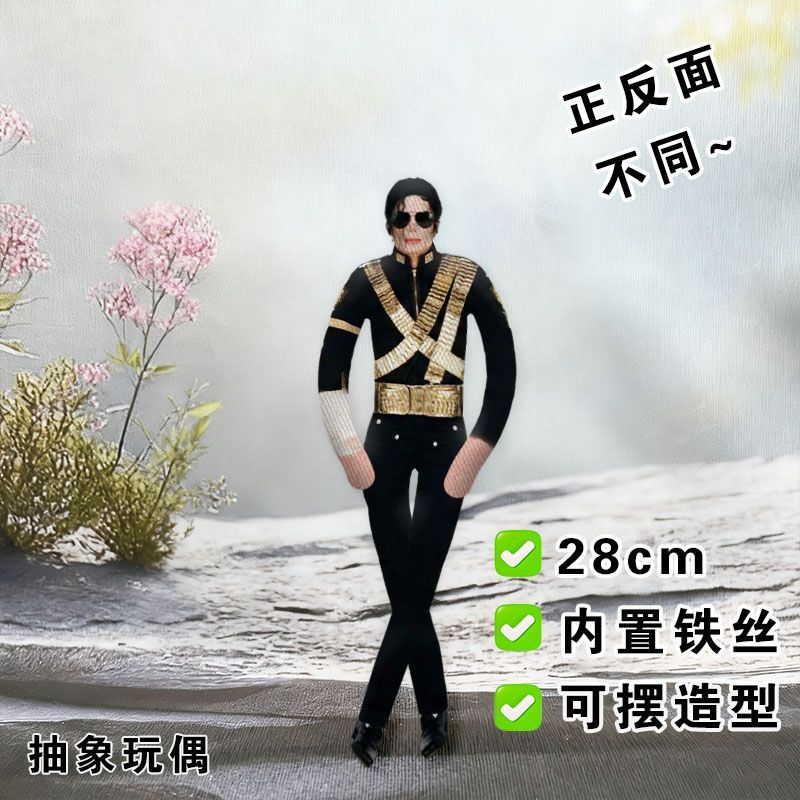 Michael Jackson Pop Abstrakcyjna Pluszowa Lalka Stelaż z Drutu Pozowalna MJ Szczur Sucha Figurka Śmieszny Kolekcjonerski Prezent Dla Fanów W Magazynie
