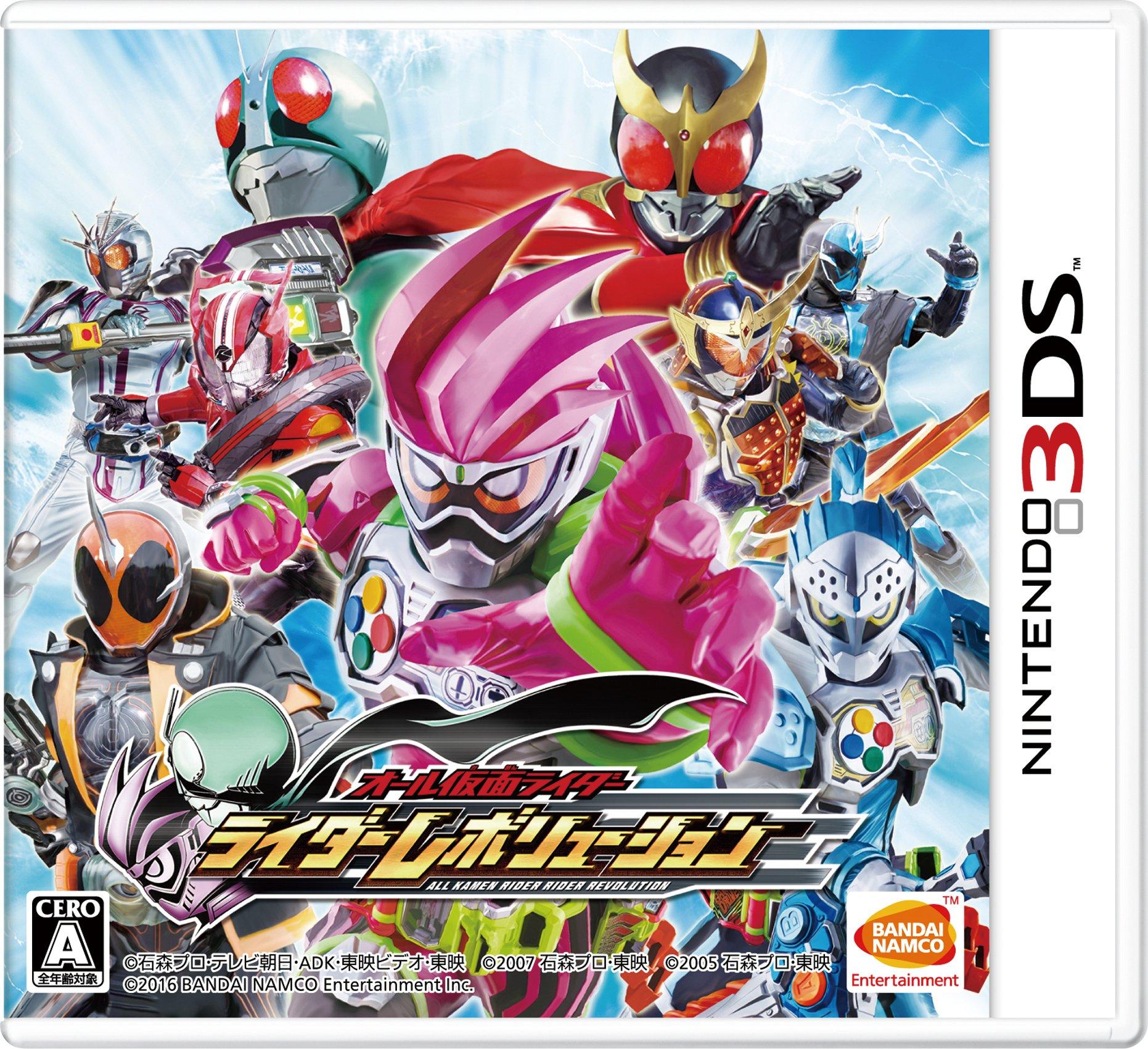 

All Kamen Rider Rider Revolution 3DS -