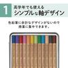 Tombow Colored 12 Colors Elementary School Students Design for 6 Years of Hello Nature Red Pencils, (Hexagonal Shaft), (Simple Use), Panda,
