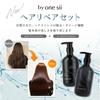[Exclusivité salon de beauté] Coffret de traitement shampooing By One Sii Shampooing aux acides aminés Essence réparatrice lisse Élimination de l'oxygène actif organique Exclusivité salon de coiffure