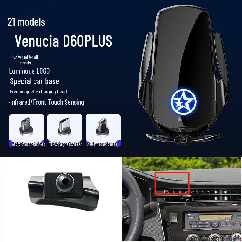 Venucia Star/Big V/D60PLUS/T60EV Magnetic Wireless Fast Charging Car Phone Holder Stand