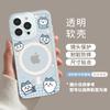 Usage Applies To Apple Iphone11 New 11 Magnetic Suction 11promax Cute Set 11 Transparent 11 with Bracket 11