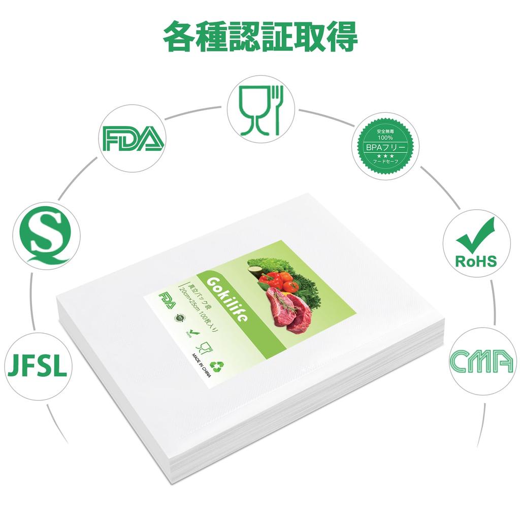 Gokilife Vacuum Packing 20 X 25 Cm X 100 Vacuum Packing Bags for Vacuum Packing Vacuum Packing Vacuum Vinyl Vacuum Packing Dedicated Antibacterial