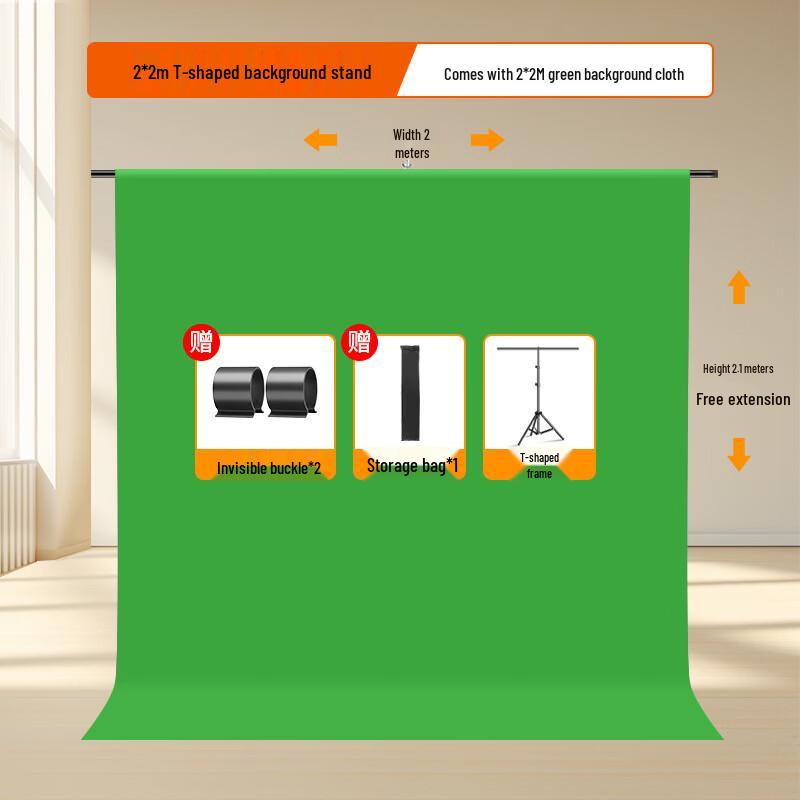 OLOEY Portable Chroma Key Green Screen Kit