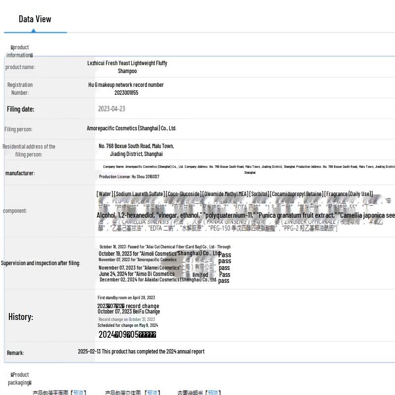 Ryo Pinkes Kräuter-Volumen-Shampoo