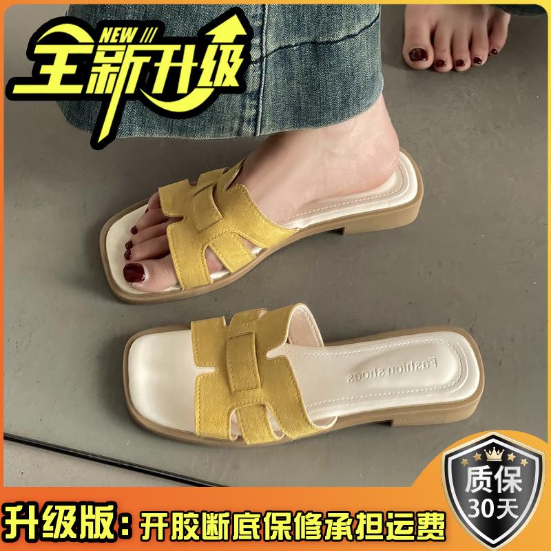 Korean version of Xiaoxiangfeng slope heel cool slippers, wearing versatile fashion with skirts, one-word slippers, summer soft-soled beach shoes