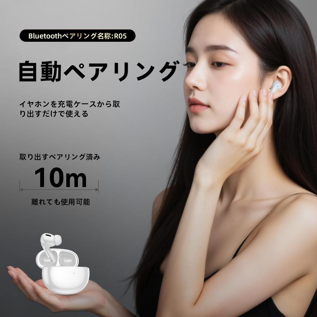 Wonkins Wireless Bluetooth Instant Fast Compact and for Web and Compatible with iPhone and Android Earbuds, Connection, Hi-Fi, Type-C Charging,