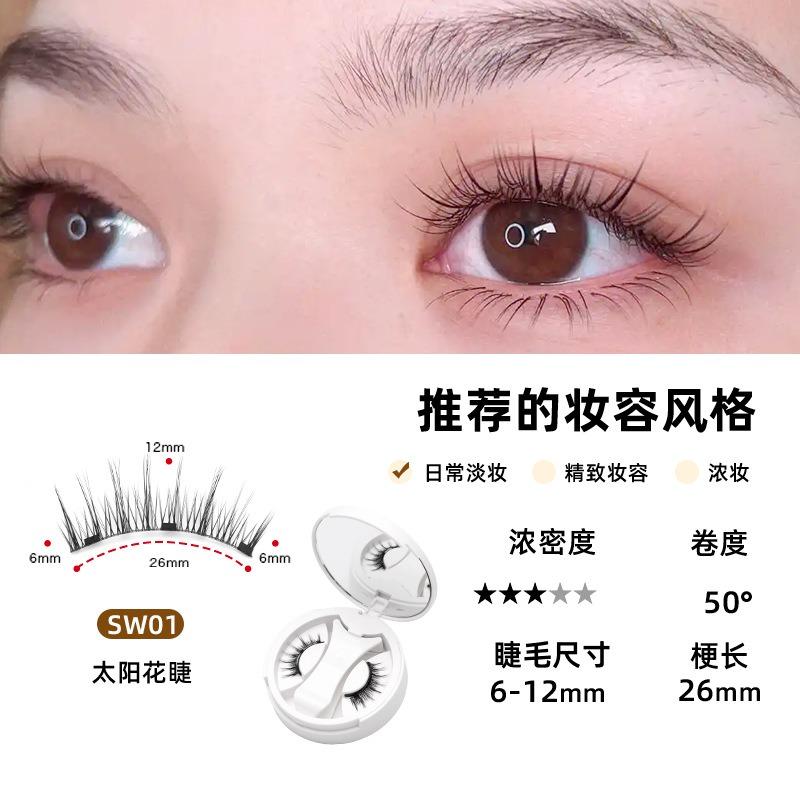 Magnetic False Eyelashes Integrated Box Camellia Western Style Natural Pure Desire Thick Eyelashes