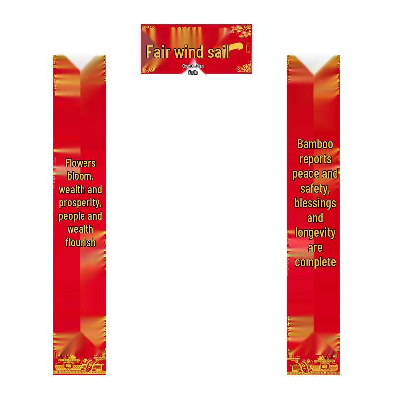 Flocked Spring Festival Couplets