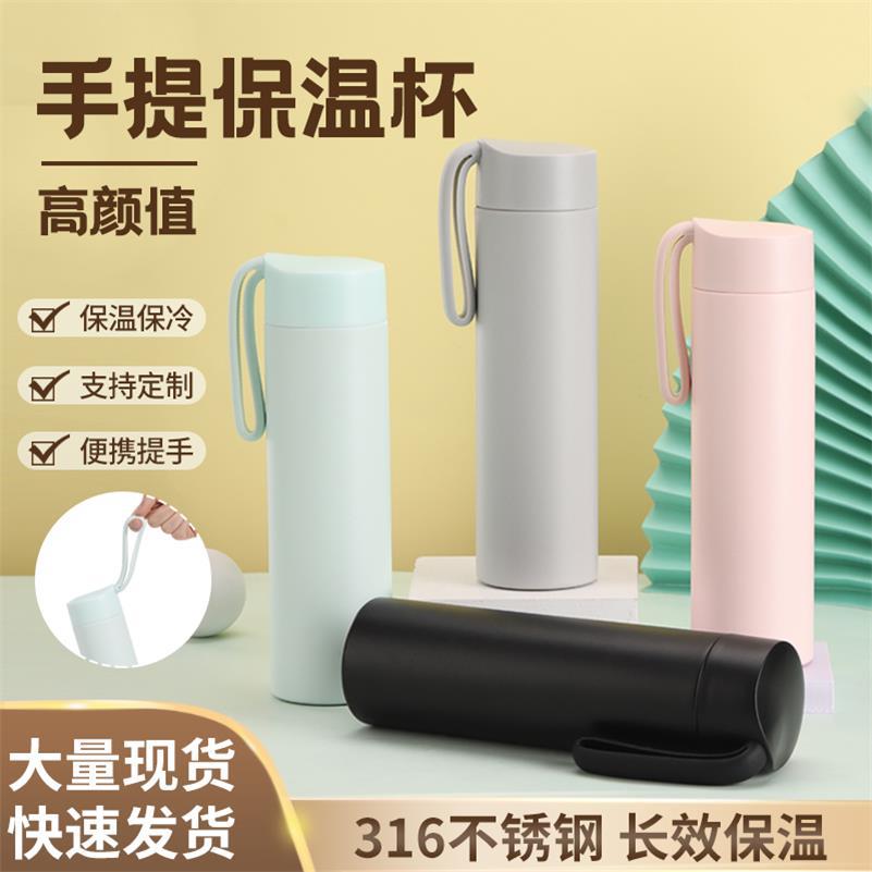 Warm Cup Student Thermal Insulation Water Cup Portable Straight Cup Business Gift Cup