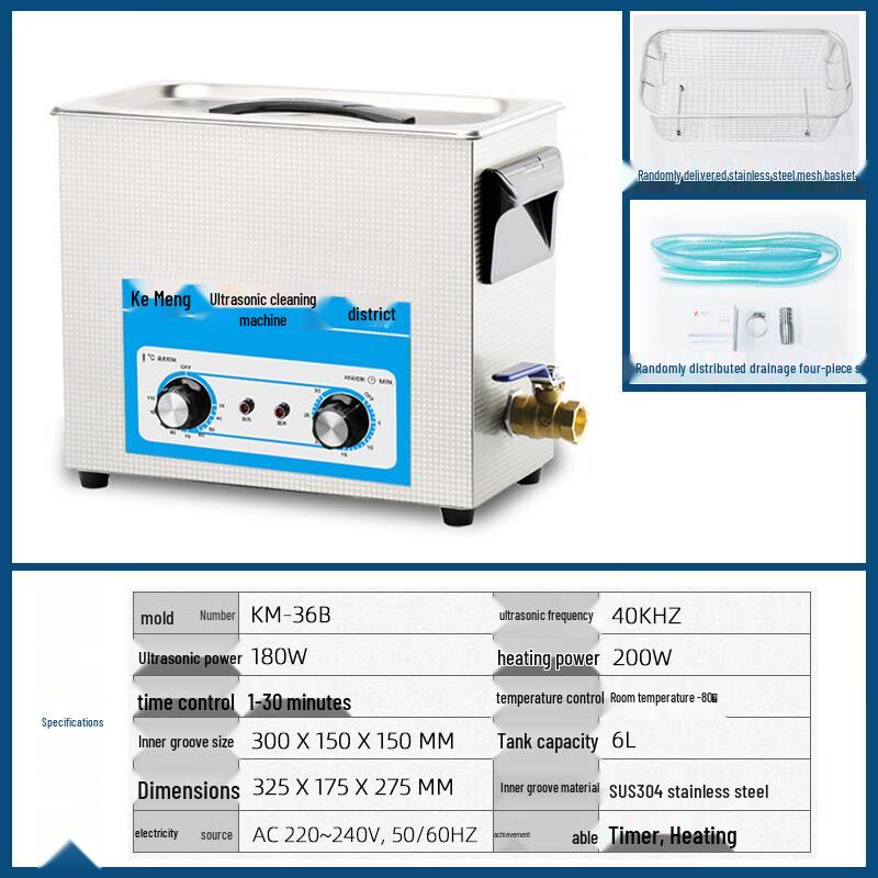 Kemeng Industrial Ultrasonic Cleaner