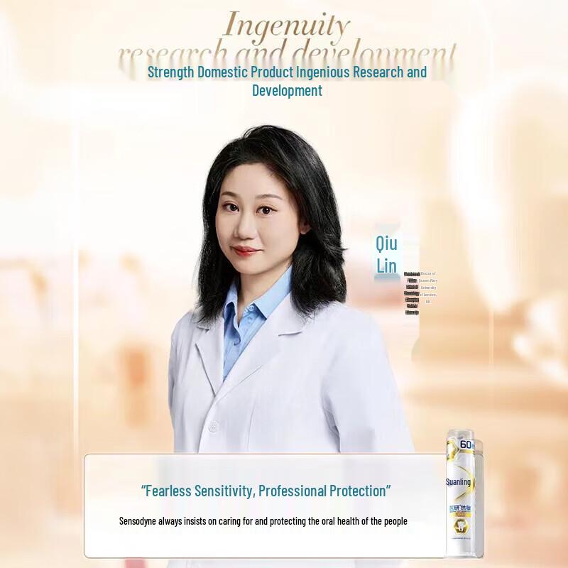 Leng Suan Ling Instant 60s Sensitive Relief Toothpaste