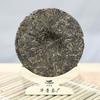 Yunnan Lao Ban Zhang Old Tree Raw Pu-erh Cake 357g, Rich Aroma Sweetness