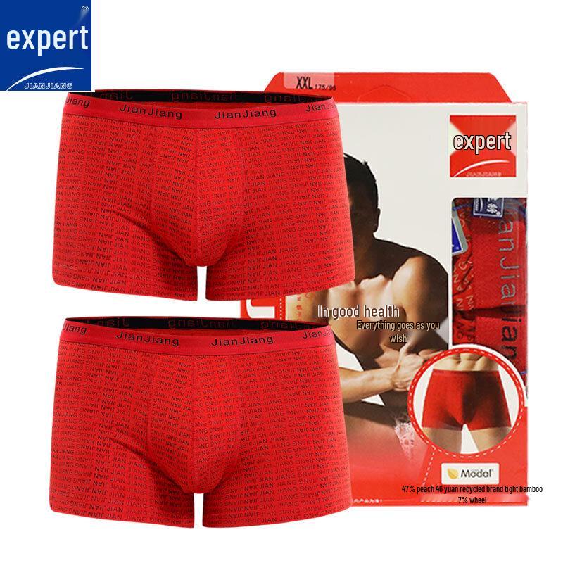 

Мужское нижнее белье Jianjiang с красным зодиакальным принтом, 2 шт. (J8056) 2XL