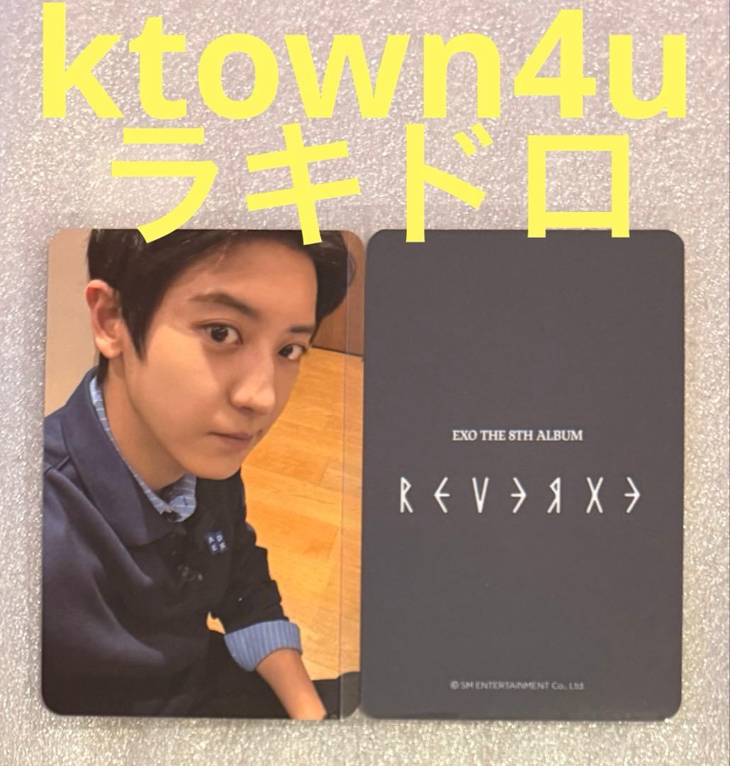 

[ВЖИВАНИЙ] EXO REVERXE ktown4u Rakidro Чанйоль
